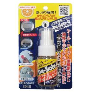 オレンジエックス ( 800ml )/ オレンジエックス(オレンジX) : 爽快