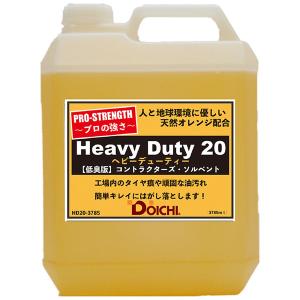 ドーイチ ヘビーデューティー 3.785L