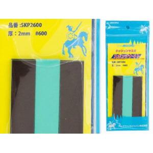 アルゴファイル スポンジナイト 2mm厚 #600 工具 