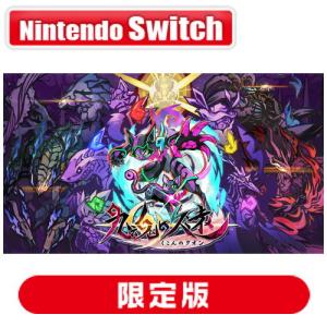 インティ・クリエイツ (特典付)(Switch)九魂の久遠 限定版 返品種別B｜joshin