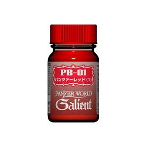 ガイアノーツ PB-01 パンツァーレッド(1)(27321)塗料 返品種別B