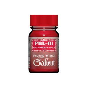 ガイアノーツ PBL-01 メタリックパンツァーレッド(37323)塗料