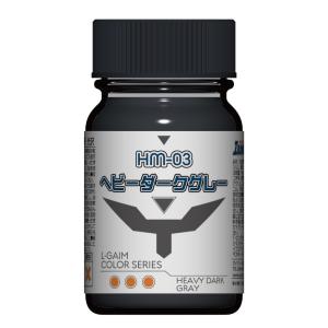 ガイアノーツ 「重戦機エルガイム」カラーシリーズ HM-03 ヘビーダークグレー(27333)塗料 ...