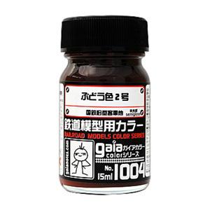 ガイアノーツ ガイアカラー 1004 ぶどう色2号(27504)塗料 返品種別B