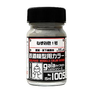 ガイアノーツ ガイアカラー 1000 ステンレスシルバー(27000)塗料 返品