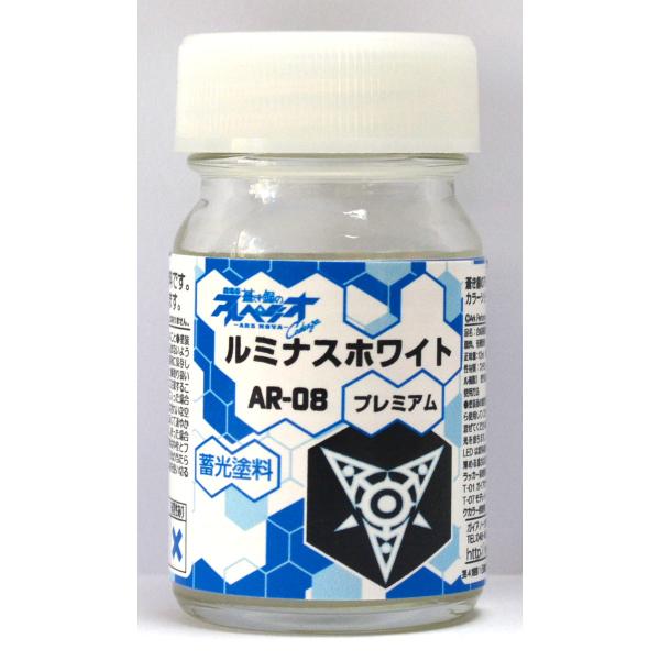 ガイアノーツ (再生産)蒼き鋼のアルペジオ -アルス・ノヴァ- カラーシリーズ AR-08 ルミナス...