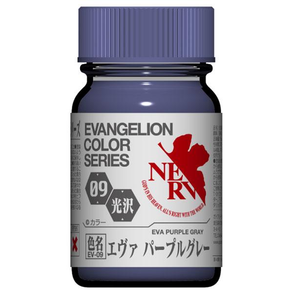 ガイアノーツ エヴァンゲリオン カラーシリーズ EV-09 エヴァパープルグレー(30309)塗料 ...