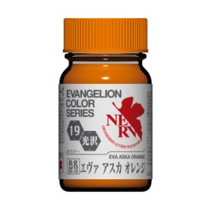 ガイアノーツ エヴァンゲリオン カラーシリーズ EV-19 エヴァ アスカオレンジ(30319)塗料...