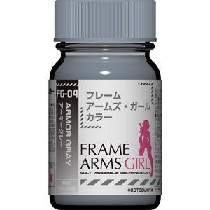 ガイアノーツ ガイアカラー GP-08 プレミアムミラークローム(32013