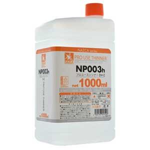ガイアノーツ モデラーズ プロデュース NP003h プロユースシンナー 特大(30704) 返品種...