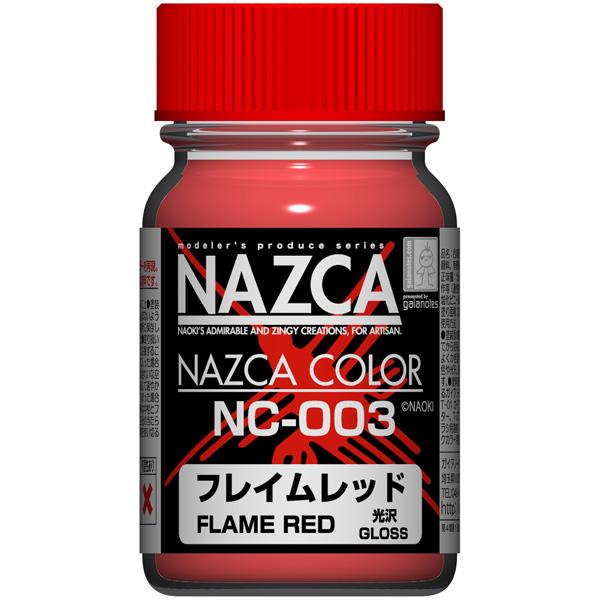 ガイアノーツ NAZCAカラー NC-003 フレイムレッド(30718)塗料 返品種別B