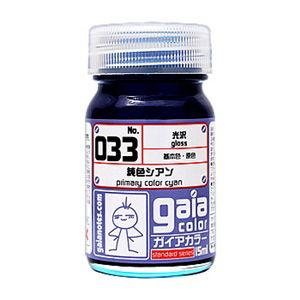 ガイアノーツ ガイアカラー 036 純色グリーン(33036)塗料 返品種別B