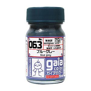 ガイアノーツ塗料59本セット Amazon | ガイアノーツ Exシリーズ Ex-06 Ex-フラットブラック