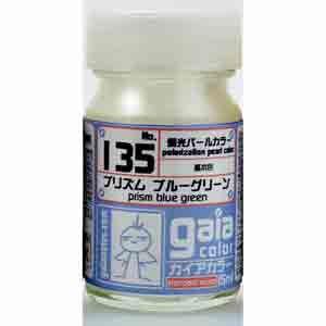 ガイアノーツ (再生産)ガイアカラー 135 プリズム ブルーグリーン (33135)塗料 返品種別...