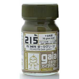 ガイアノーツ ガイアカラー 202 オリーブグリーン(オリーフグリュン