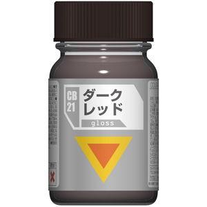 ガイアノーツ CB-21 ダークレッド(太陽の牙ダグラム カラーシリーズ)(33821)塗料 返品種...