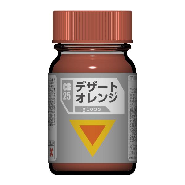ガイアノーツ CB-25 デザートオレンジ(太陽の牙ダグラム カラーシリーズ)(33825)塗料 返...