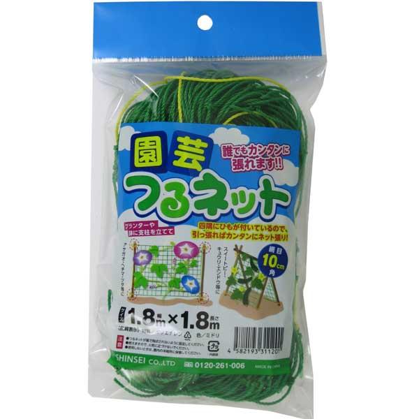 シンセイ 園芸つるネット 10cm目(幅1.8m×長さ1.8m) 39606 返品種別B