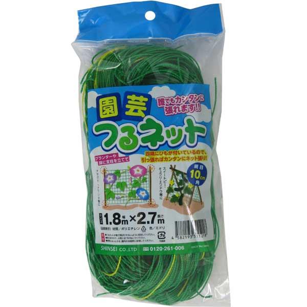 シンセイ 園芸つるネット 10cm目(幅1.8m×長さ2.7m) 39607 返品種別B