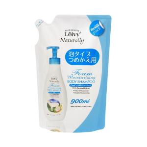 レイヴィー フォームボディシャンプー ゴートミルク 詰替え用 900ml アクシス 返品種別A