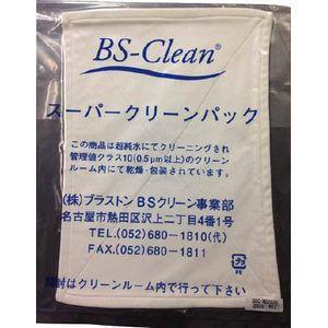 ブラストン クリーンルーム用雑巾 1枚 クリーンルーム用ウエス