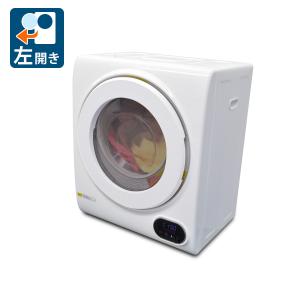 ベルソス 2.5kg 衣類乾燥機 VERSOS VS-H030