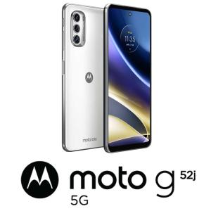 Motorola(モトローラ) moto g52j 5G(6GB/ 128GB)- パールホワイト 6.8インチ 120Hz IPS/Snapdragon 695/顔+指紋認証/おサイフケータイ PATM0001JP 返品種別B