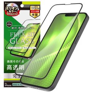 トリニティ iPhone 14/ 13/ 13 Pro用 液晶保護ガラスフィルム FLEX 3D フルカバー TR-IP22M2-G3-CCBK 返品種別A｜joshin