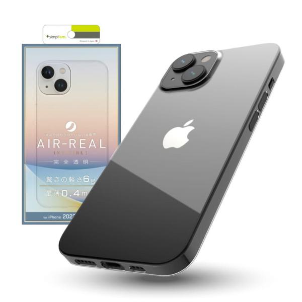 トリニティ iPhone 14 Pro用 超極薄軽量ケース AIR-REAL INVISIBLE(ク...