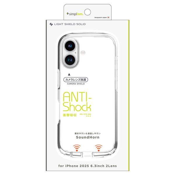 トリニティ iPhone 17 [LIGHT SHIELD Solid] 超精密設計 衝撃吸収 ハイ...