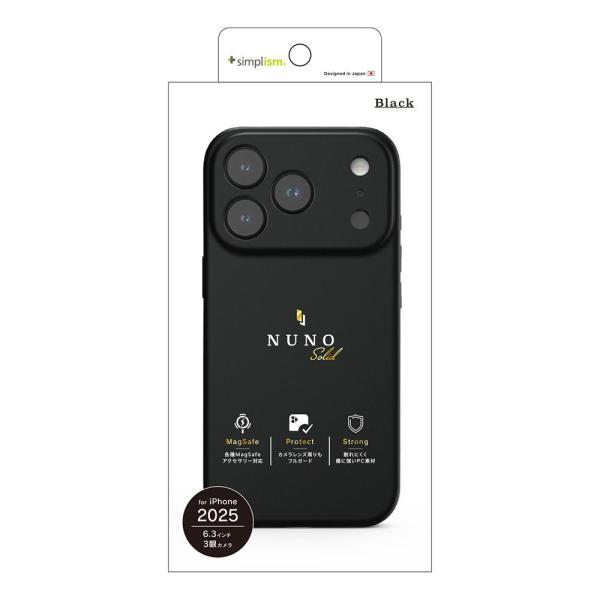 トリニティ iPhone 17 Pro [NUNO] MagSafe対応 背面シリコンレザーケース ...