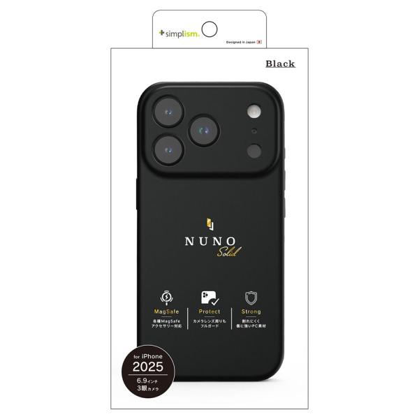 トリニティ iPhone 17 Pro Max [NUNO] MagSafe対応 背面シリコンレザー...