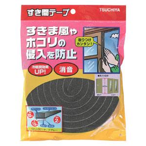 槌屋 すき間テープ 幅15mm×長さ2m(ダークグレー)1巻 SKU001 返品種別B