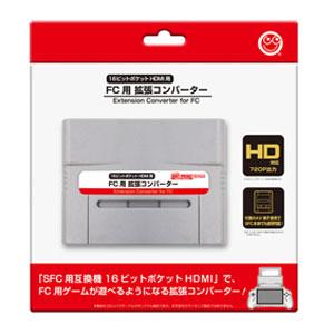 コロンバスサークル 16ビットポケットHDMI用 FC用 拡張コンバーター