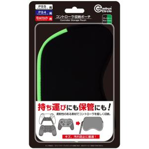 コロンバスサークル PS5/ PS4/ Switch用 コントローラー収納ポーチ (ブラック×グリーン) 返品種別B｜joshin