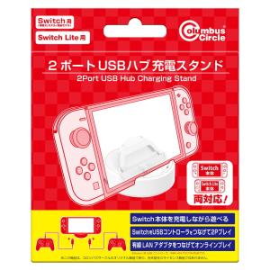 Nintendo Switch本体専用 有線LANアダプタードック不要 : ルミナス