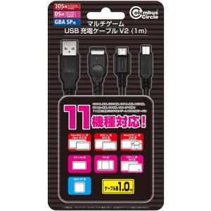 コロンバスサークル (3DS/ 3DS LL/ New3DS LL)マルチゲームUSB充電ケーブル ...