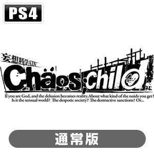 5pb. (PS4)CHAOS;CHILD(通常版) 返品種別B｜joshin