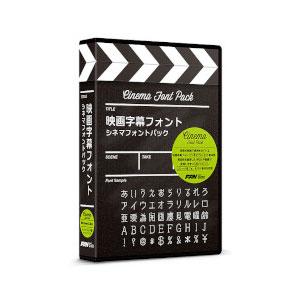 ポータル・アンド・クリエイティブ 映画字幕フォン...の商品画像