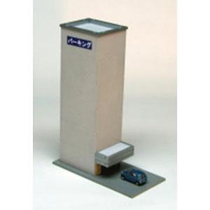 コスミック (N) NS-91K タワーパーキング20組立キット 返品種別B