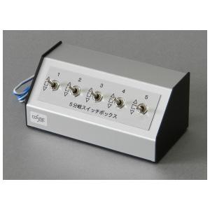 COSMIC_パワーパック用5分岐スイッチボックス/KATO用CP-195K コスミック パワーパック用 5分岐スイッチボックス KATO用 CP-195K N
