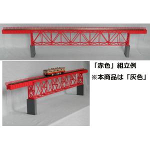 コスミック (HO) HB-702GK 単線上路ワーレントラス鉄橋組立キット 灰色 返品種別B｜joshin