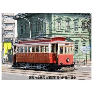 エヌ小屋 (N) 15011 函館市企業局交通部『ハイカラ號』プラキット(1輌) 返品種別B