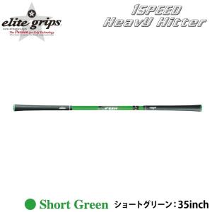 elitegrips(エリートグリップ) ワンスピード ヘビーヒッター ゴルフ