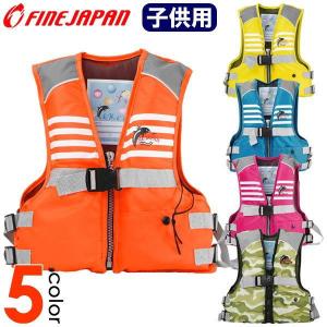 ファインジャパン Jrフローティングベスト 子供用 Mサイズ(オレンジ)  返品種別A｜Joshin web