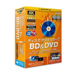 テクノポリス キネマージュ the MovieMaker(DVD作成付)(パッケージ版