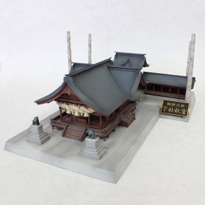 フジミ模型 建物シリーズ No.03 1/150 法隆寺 金堂 プラモデル 送料