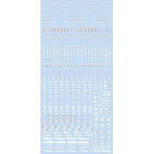 ハイキューパーツ 1/ 100 RB01 コーションデカール ホワイト＆オレンジデカール 