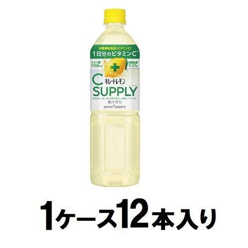 キレートレモンシーサプライ 900ml(1ケース12本入) ポッカサッポロ 返品種別B