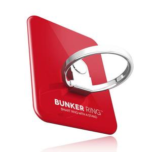 i＆plus バンカーリング(ピュアレッド) BUNKER RING3 PureSeries BUN3PR 返品種別A｜joshin